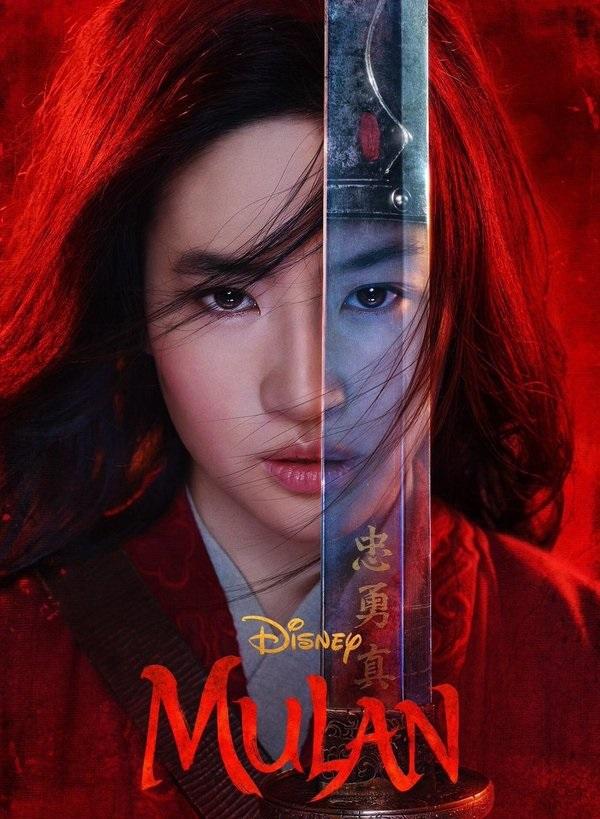 Фильм Мулан (2020) смотреть онлайн бесплатно